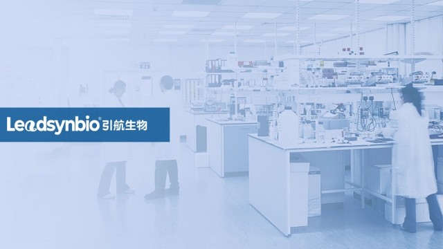 合成生物學企業(yè)上榜，引航生物獲評畢馬威中國第二屆生物科技創(chuàng)新50企業(yè)
