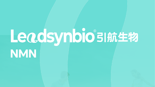 深度解析NMN原料的流動性，科學評價方法大公開?。a(chǎn)品科普