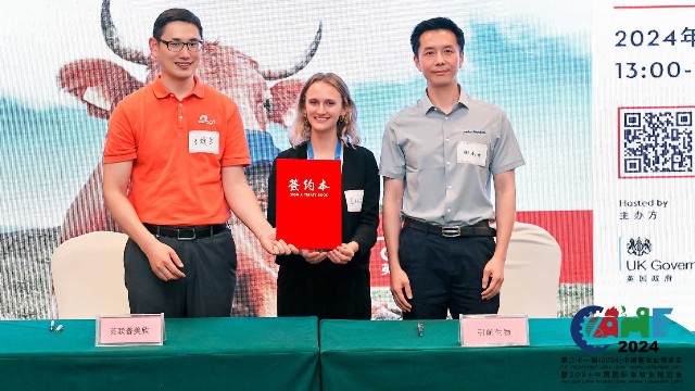 英聯(lián)農(nóng)業(yè)（AB Agri）與引航生物達(dá)成戰(zhàn)略合作，共同探索動物營養(yǎng)行業(yè)可持續(xù)發(fā)展的無限可能