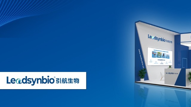 引航生物在2024NHNE上帶來NMN專題分享，以合成生物學技術(shù)賦能大健康產(chǎn)業(yè)發(fā)展｜展會直擊