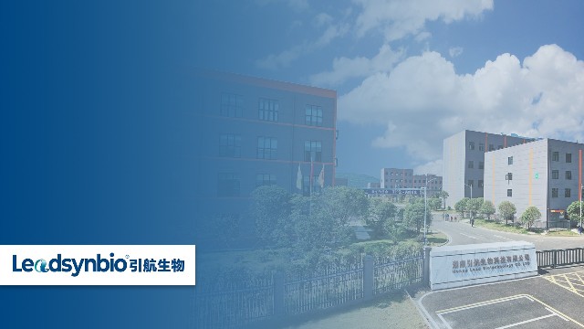 引航生物全資子公司榮獲“常德市十佳優(yōu)秀企業(yè)”稱號，助力地方生物制造產(chǎn)業(yè)騰飛！