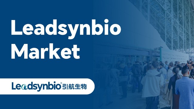 引航生物首次亮相AAES2024天然健康產(chǎn)品展，彰顯全產(chǎn)業(yè)鏈創(chuàng)新實(shí)力｜Market