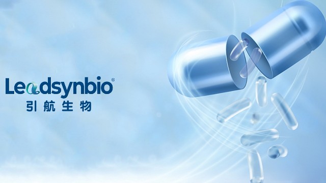NMN產(chǎn)品要求和測試方法標準發(fā)布，引航生物參與制定