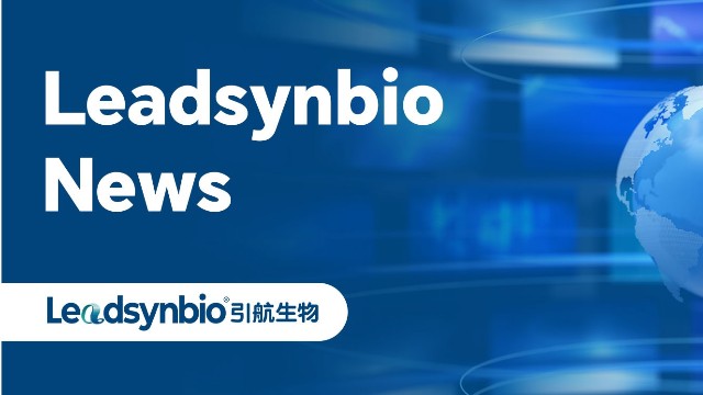 湖南引航生物董事長(zhǎng)謝新開(kāi)博士榮膺“常德市突出貢獻(xiàn)人才”稱號(hào)，助推地方生物制造產(chǎn)業(yè)創(chuàng)新發(fā)展| News